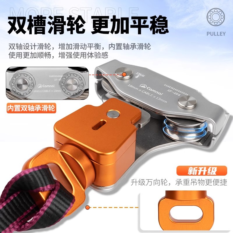 รอกสลิงเหล็กสำหรับใช้งานกลางแจ - Outdoor Adventure Zipline บทวิจารณ์และราคา