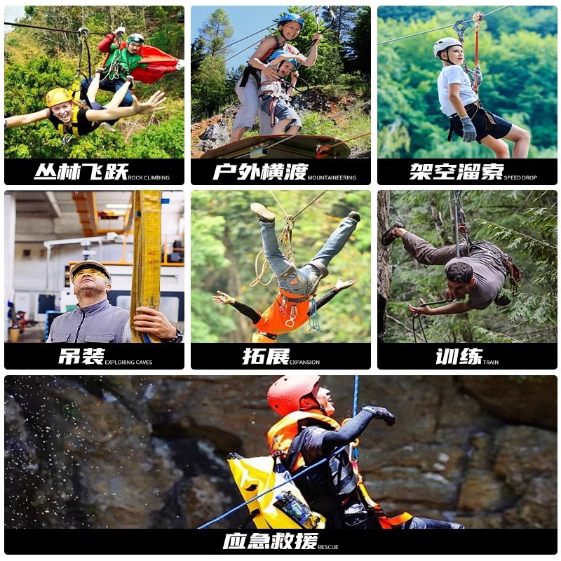 รอกสลิงเหล็กสำหรับใช้งานกลางแจ - Outdoor Adventure Zipline บทวิจารณ์และราคา