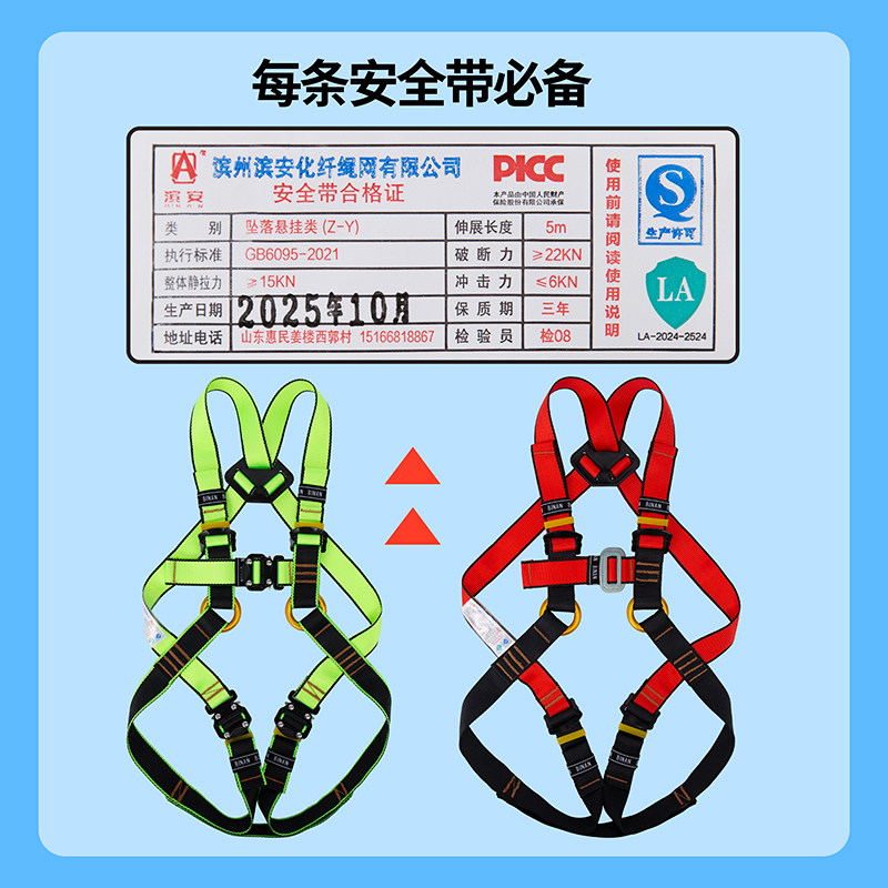 สายรัดนิรภัยสำหรับเด็กปีนเขา ป - Outdoor Adventure Zipline บทวิจารณ์และราคา